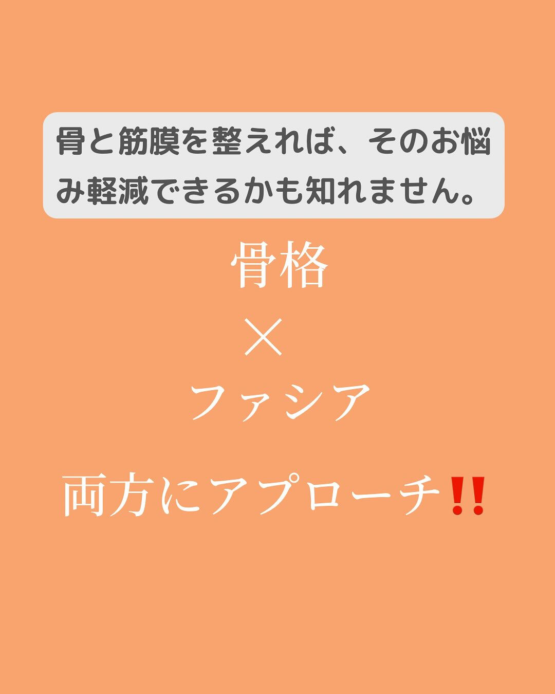 @effectivetouch.tomoko.ozawa 