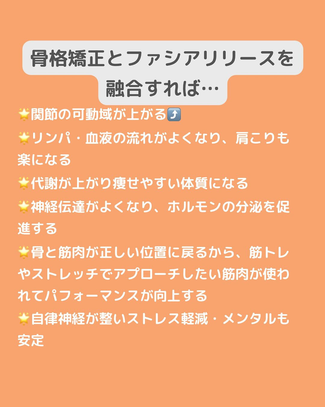 @effectivetouch.tomoko.ozawa 