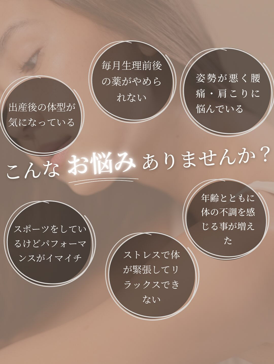 @effectivetouch.tomoko.ozawa 
