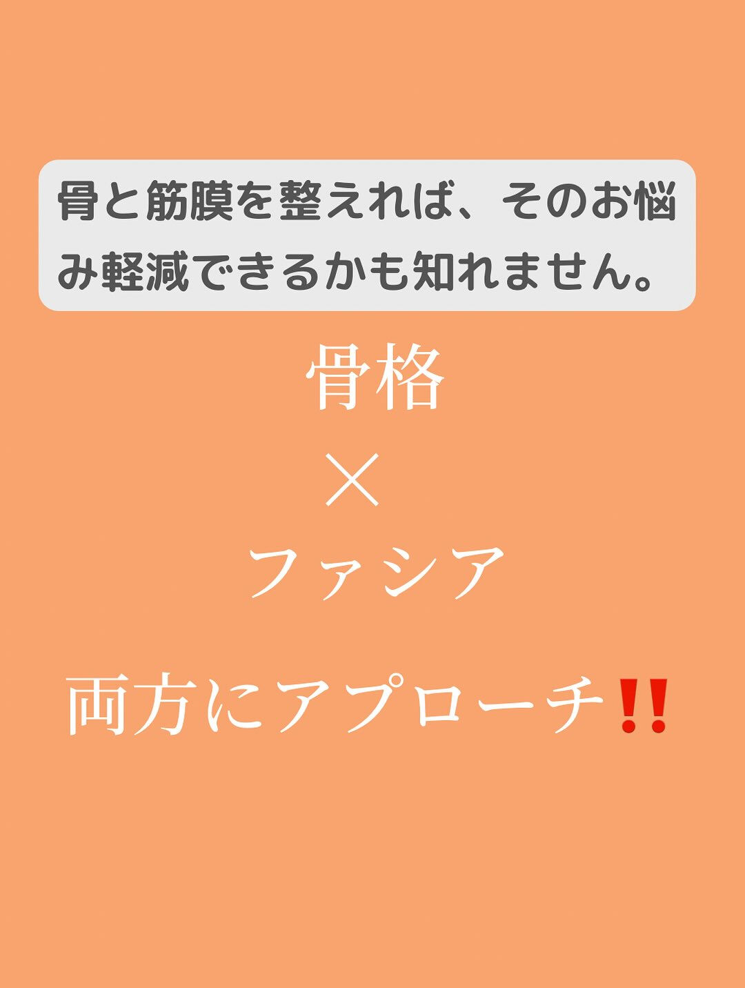 @effectivetouch.tomoko.ozawa 