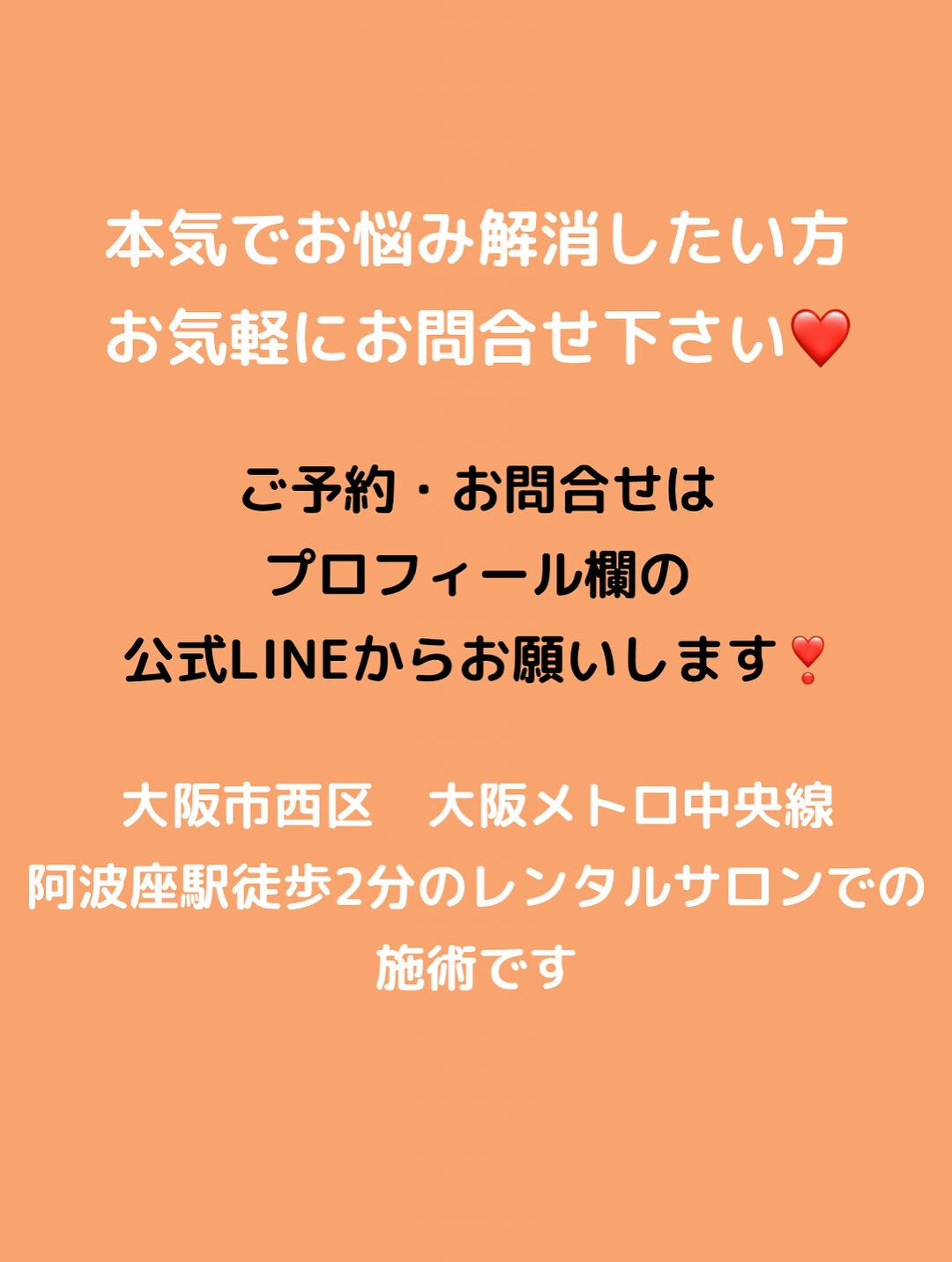 @effectivetouch.tomoko.ozawa 