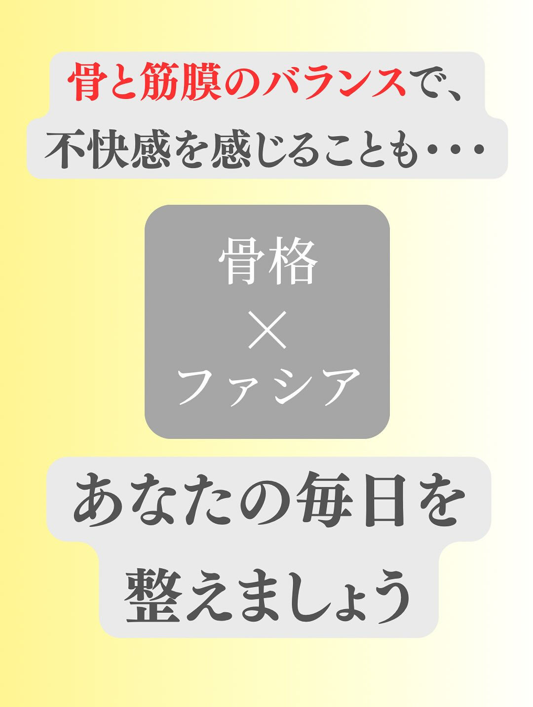 @effectivetouch.tomoko.ozawa 