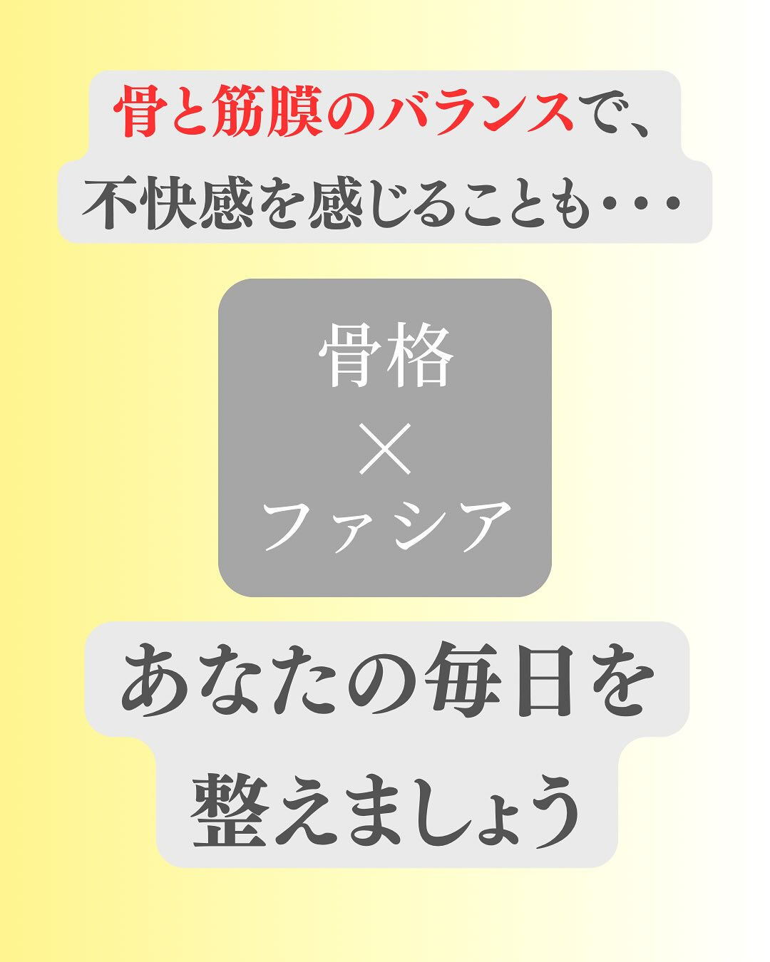 @effectivetouch.tomoko.ozawa 