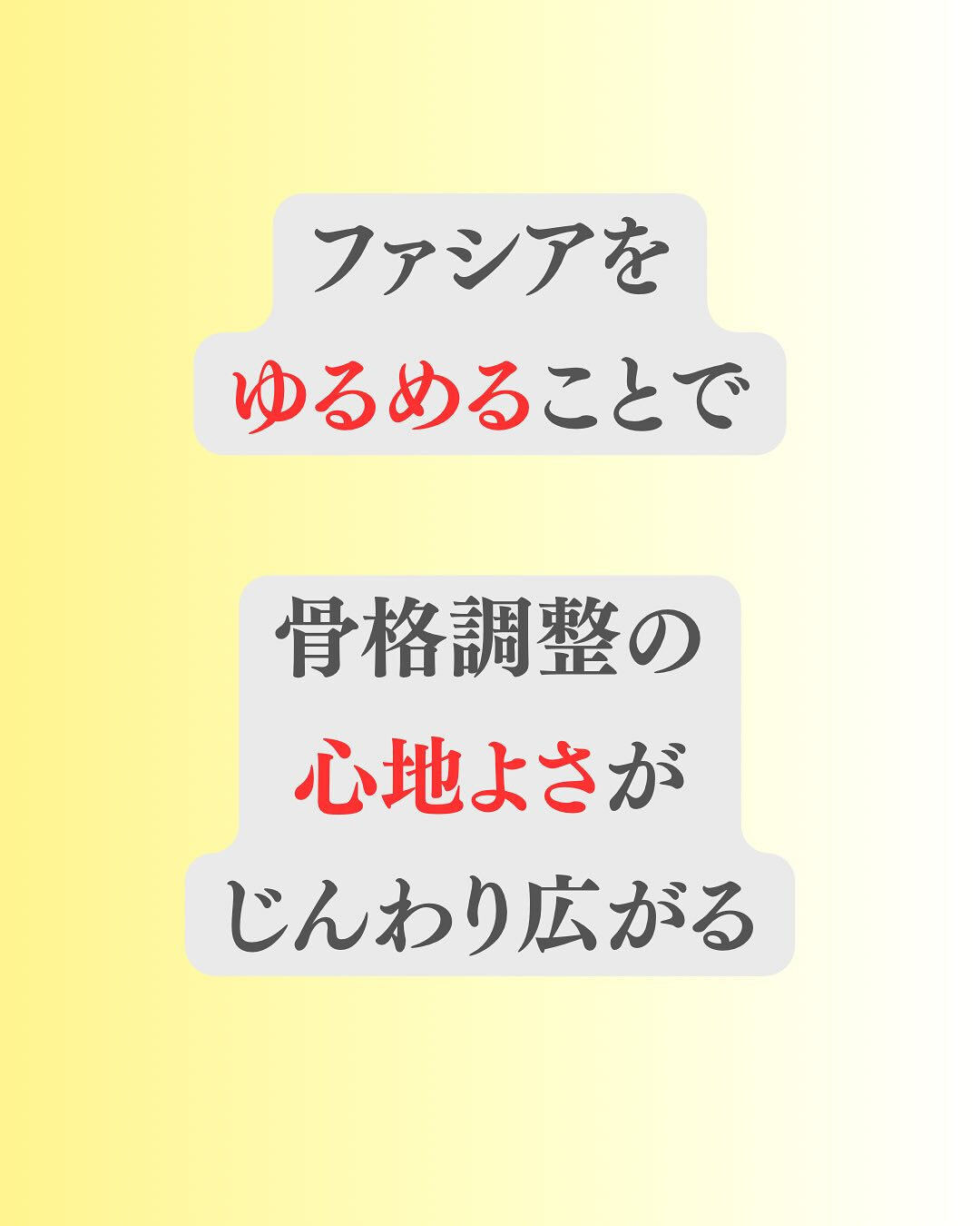 @effectivetouch.tomoko.ozawa 
