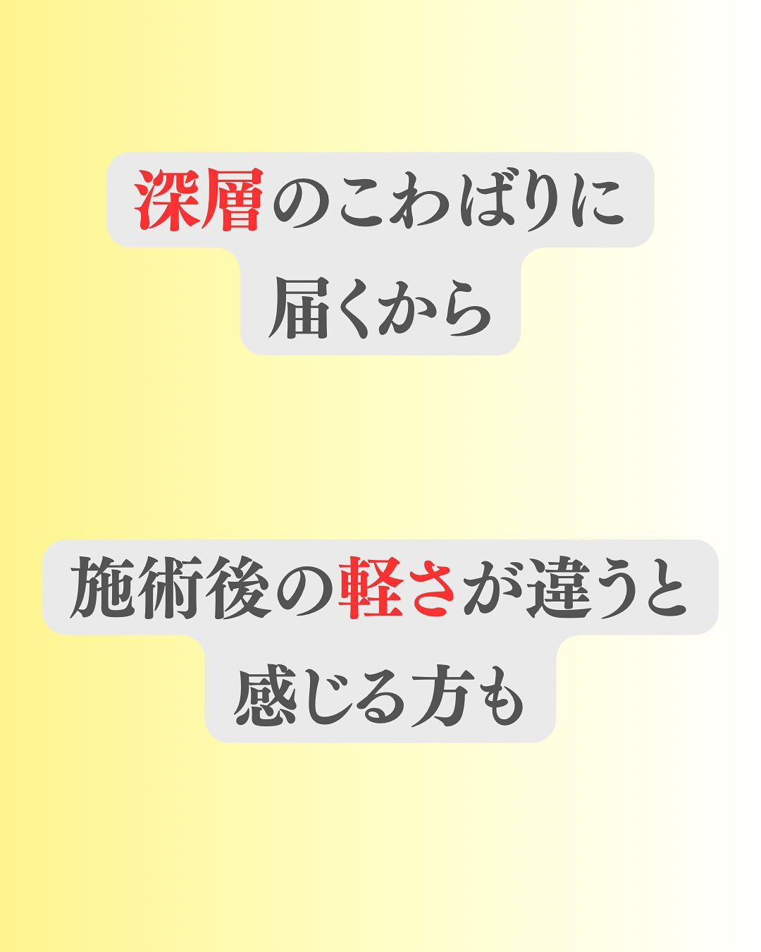 @effectivetouch.tomoko.ozawa 