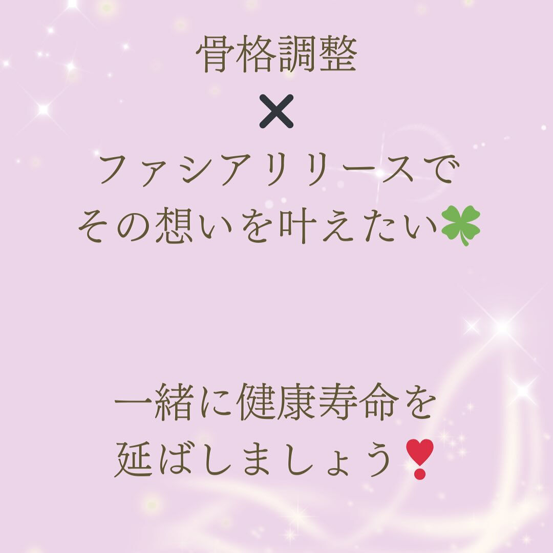 「不調が出にくい体づくり」には、 