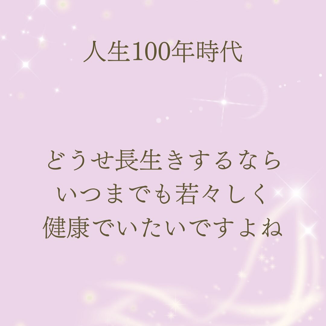 「不調が出にくい体づくり」には、 