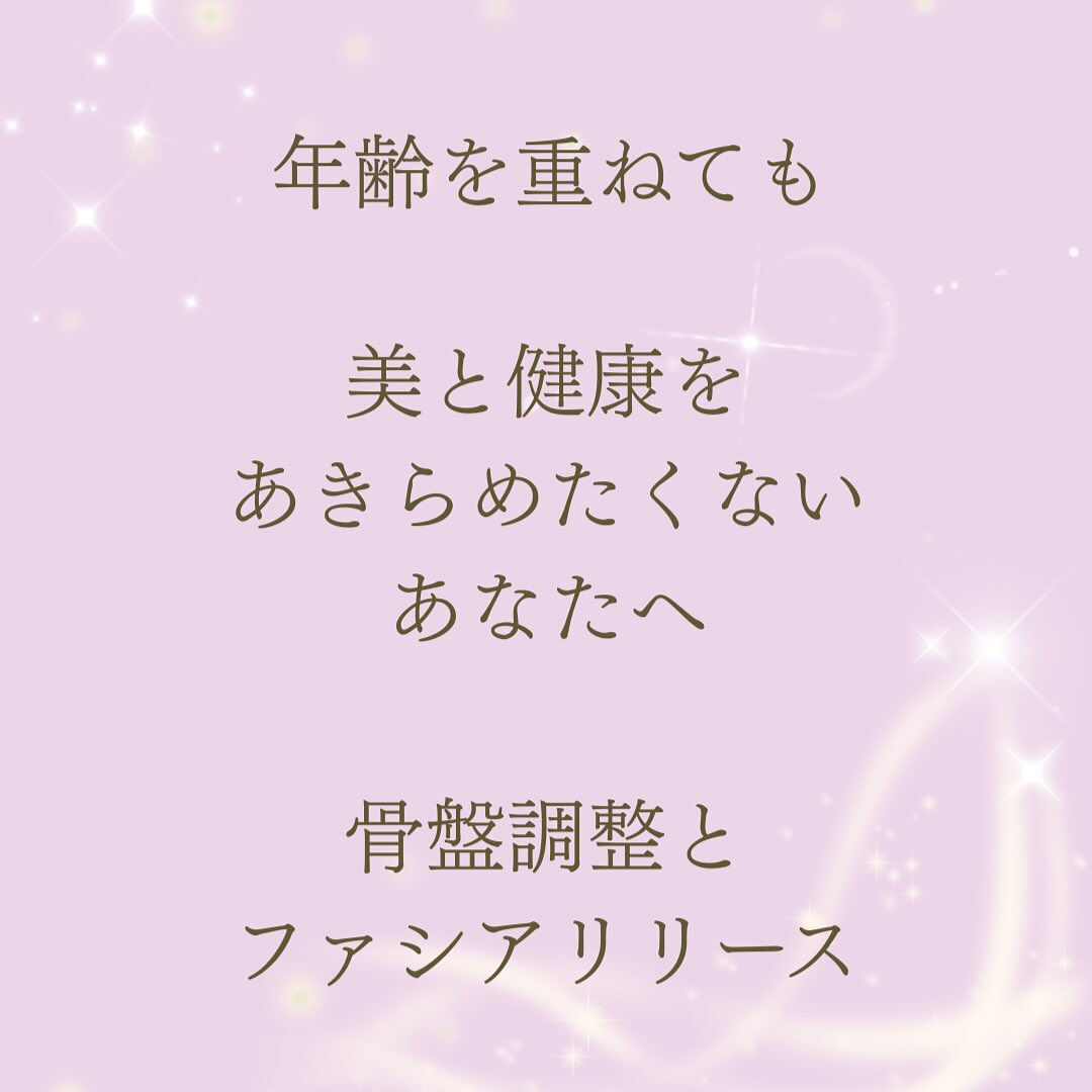 「不調が出にくい体づくり」には、 