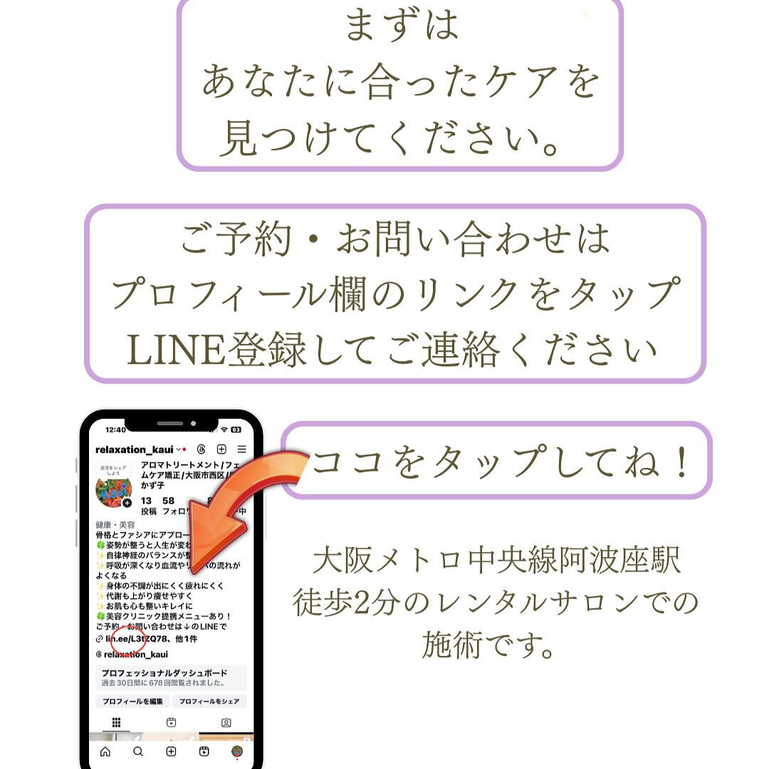 「不調が出にくい体づくり」には、 