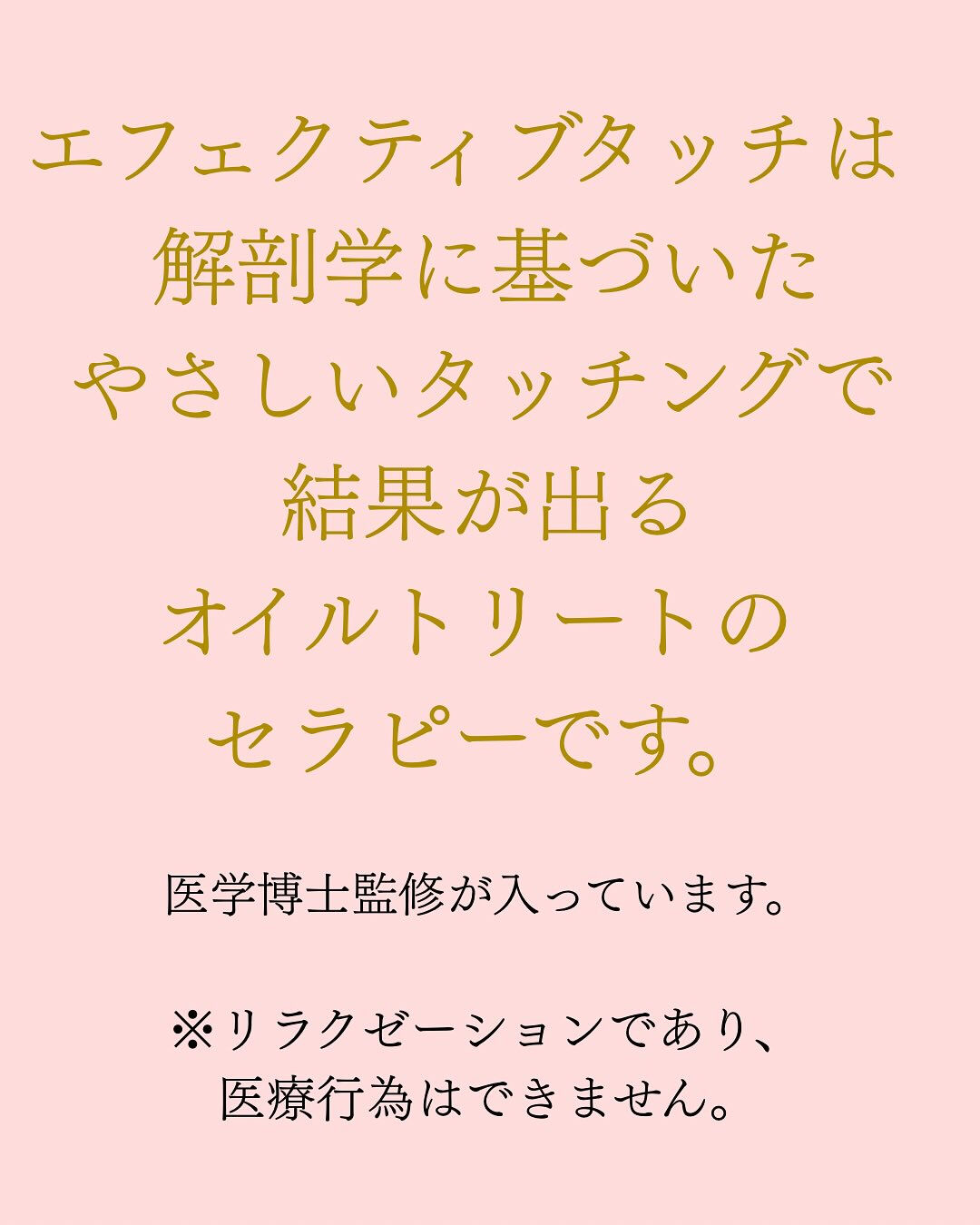 「なんとなく疲れてる