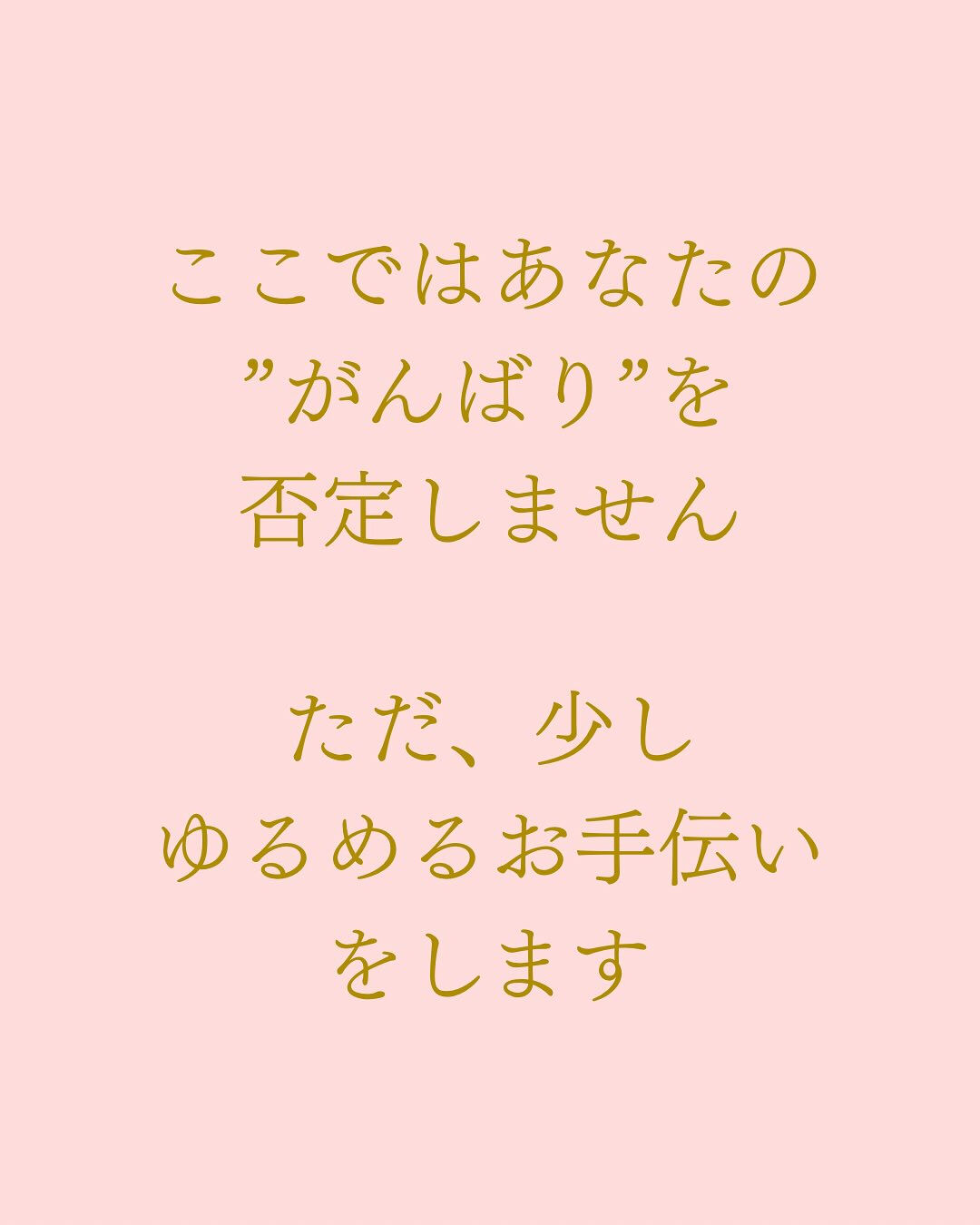 「なんとなく疲れてる