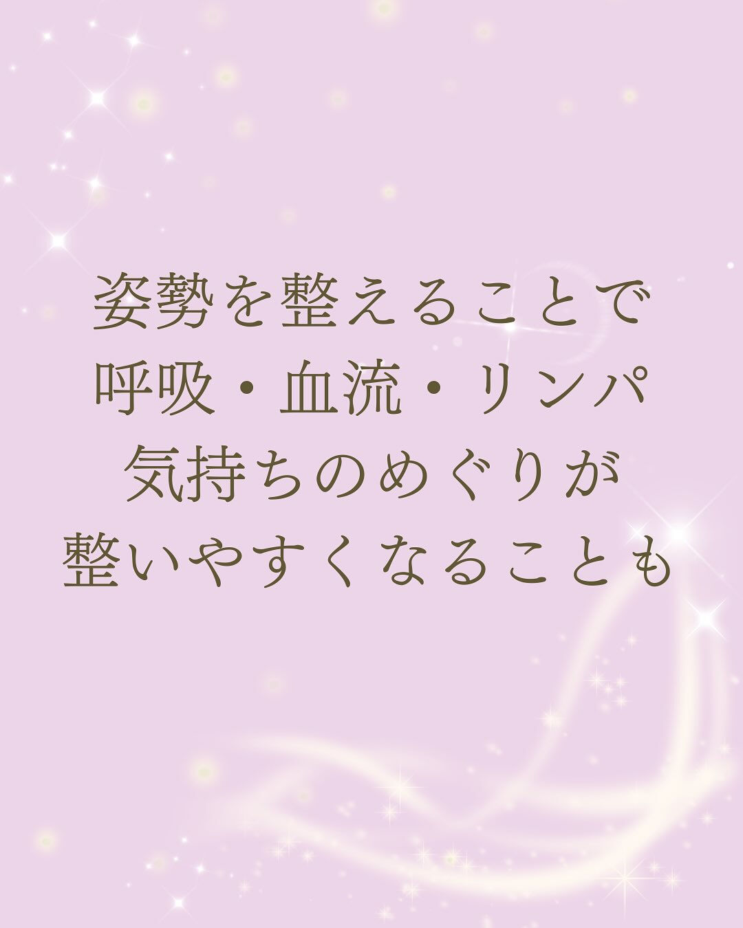 「なんとなく不調…でも病気じゃない」