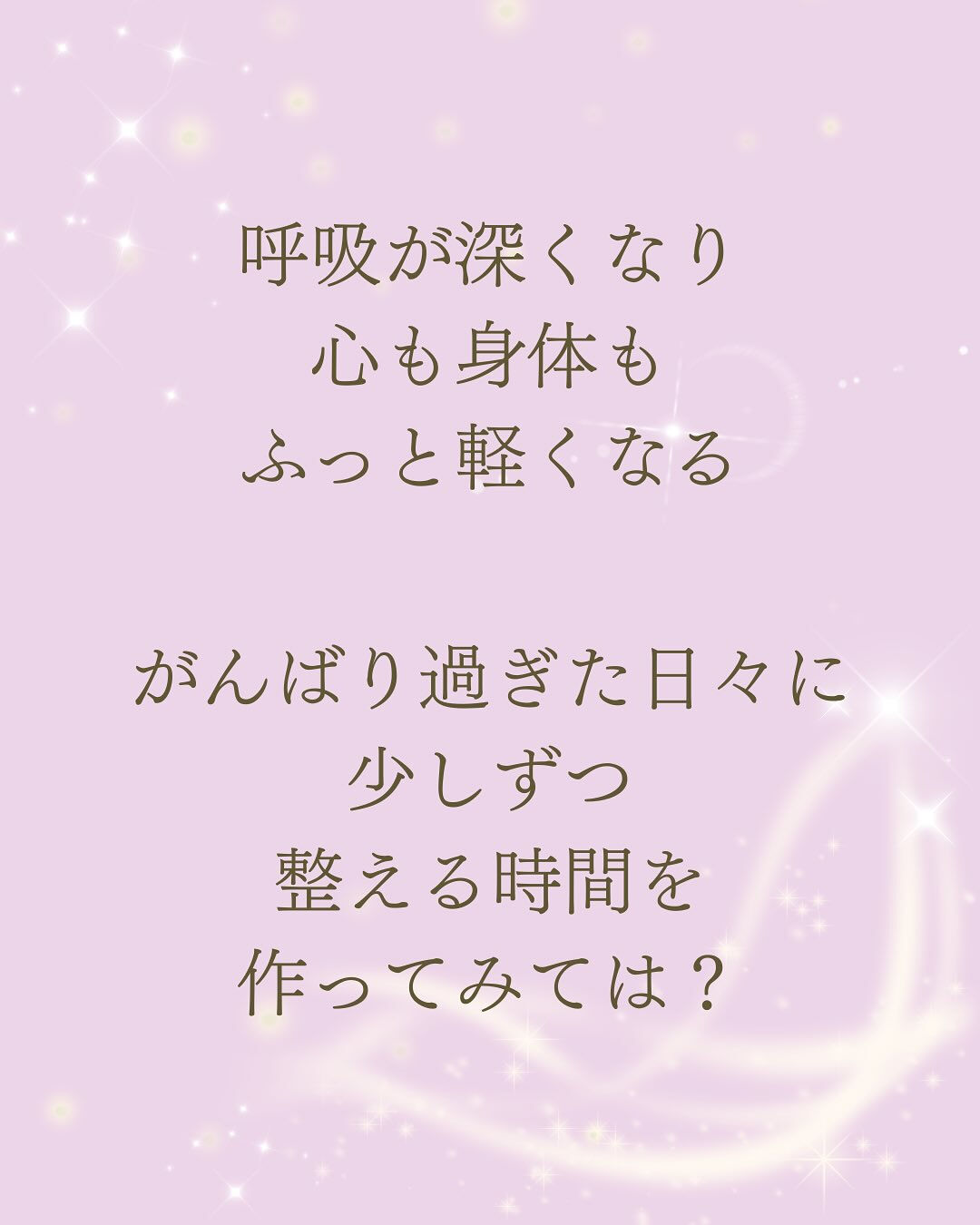 「なんとなく不調…でも病気じゃない」