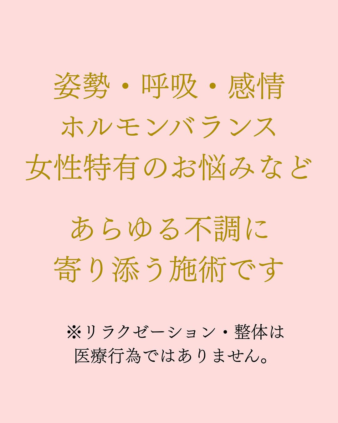 こんなお悩みありませんか？