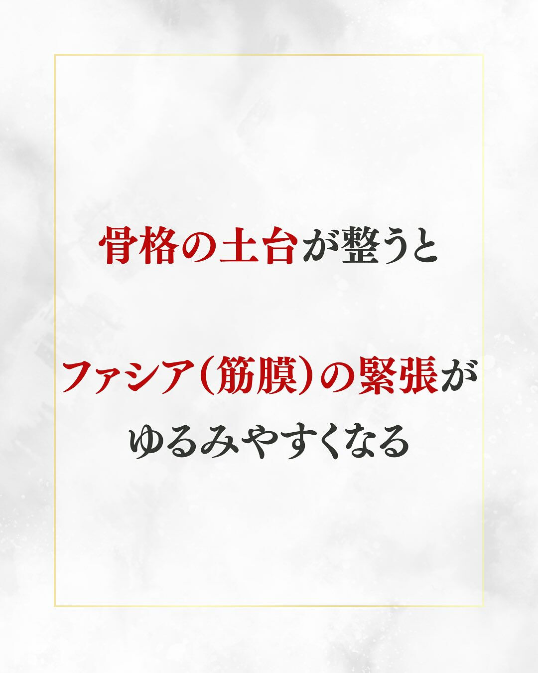 レンタルサロンでの施術になりますので、以下の点を事前にご了承