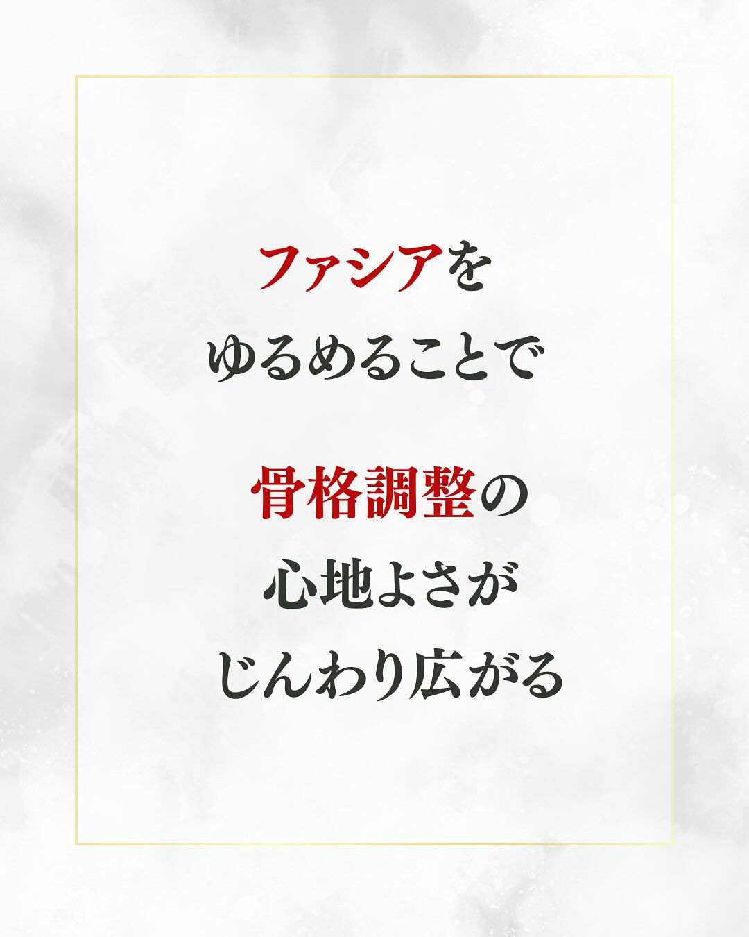 レンタルサロンでの施術になりますので、以下の点を事前にご了承