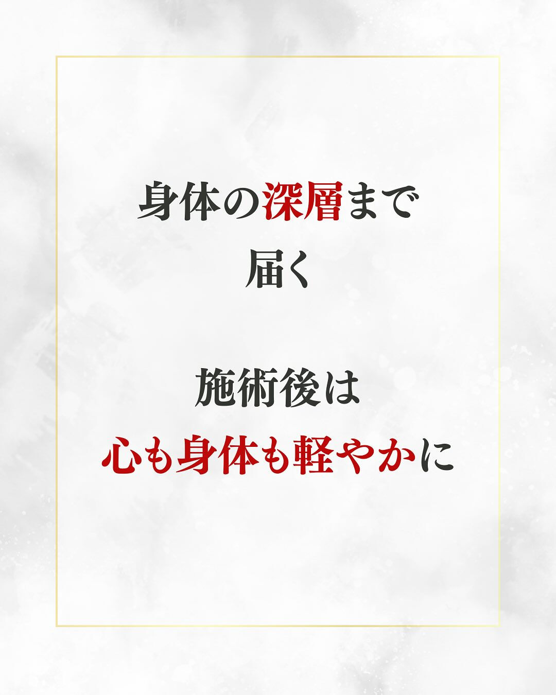 レンタルサロンでの施術になりますので、以下の点を事前にご了承