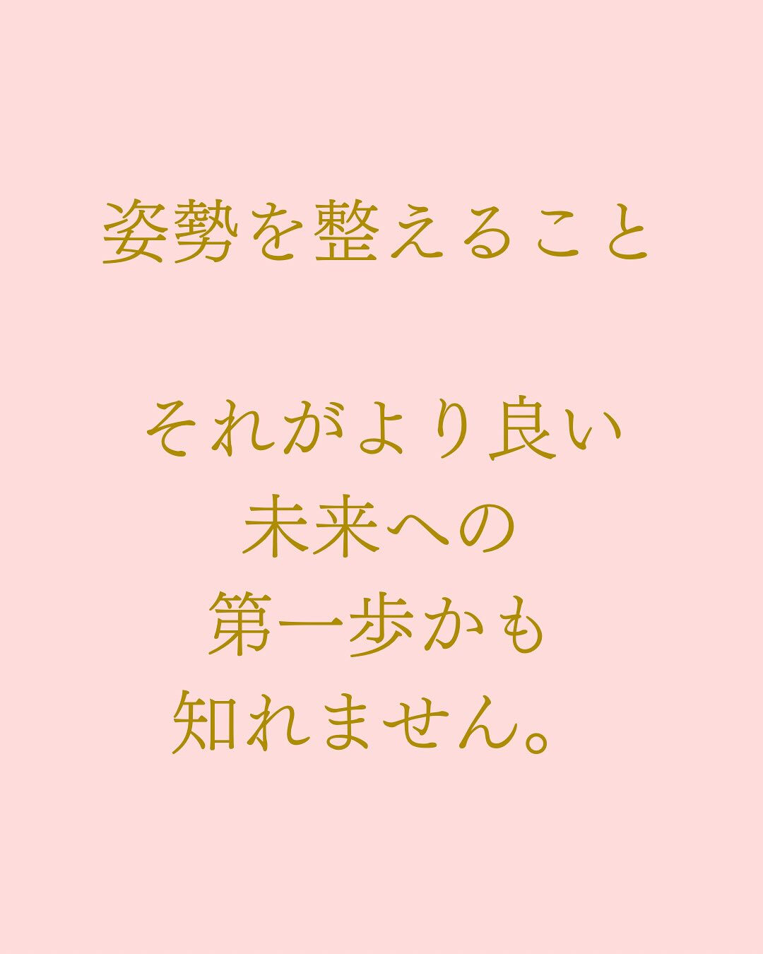 【大阪 整体 アロマサロン】