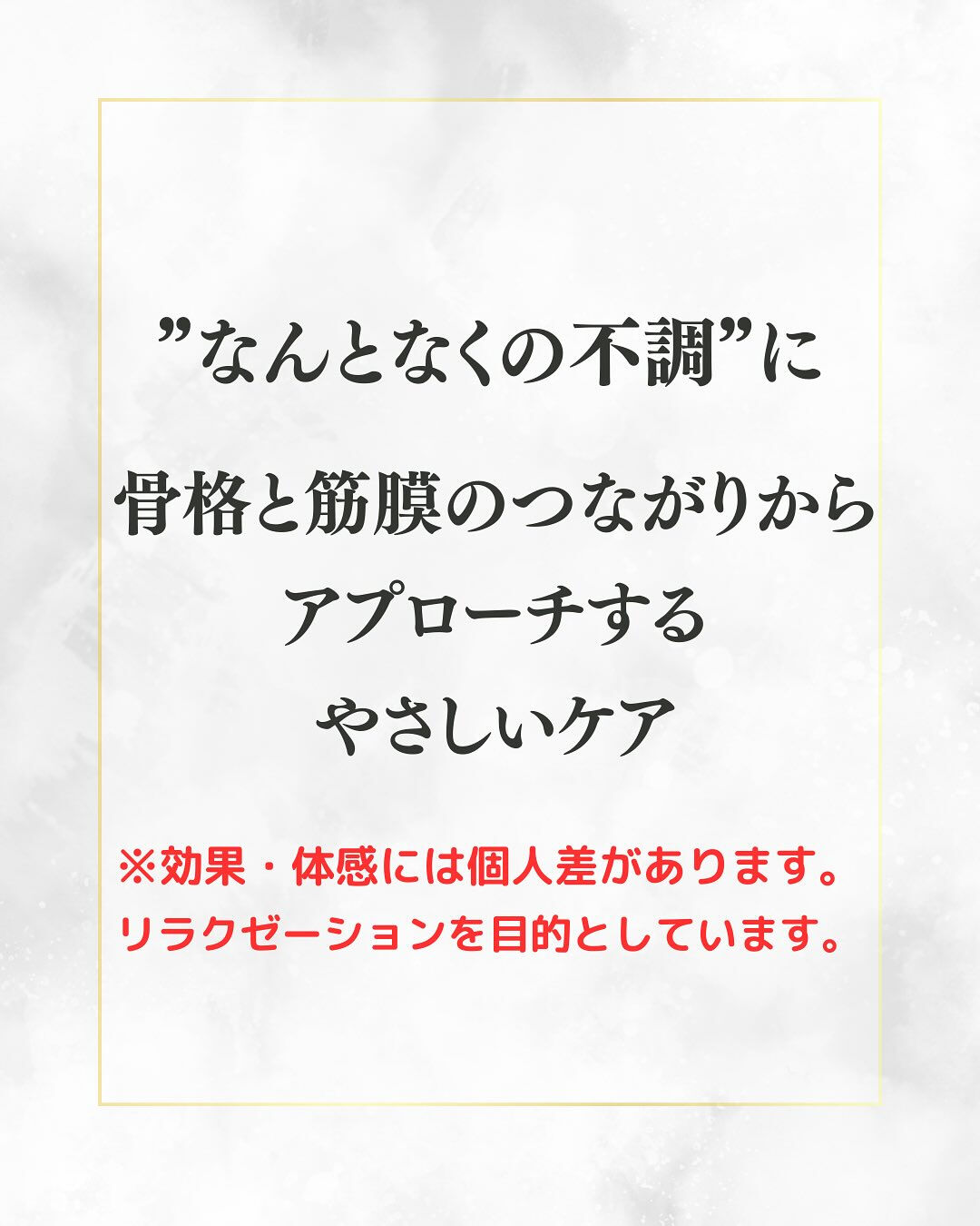 心も身体もリセットしたい方、必見です！💆‍♂️✨ 