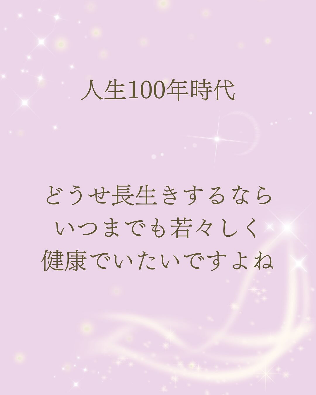 【大阪　アロマ　リラクゼーション　　整体】
