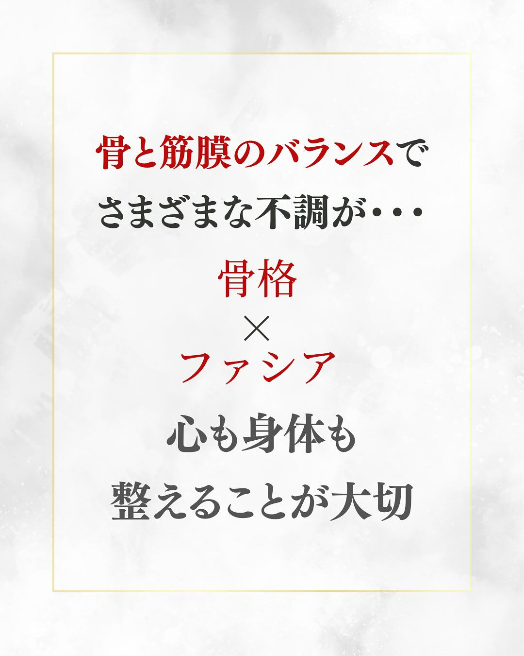 【大阪　アロマ　リラクゼーション　　整体】