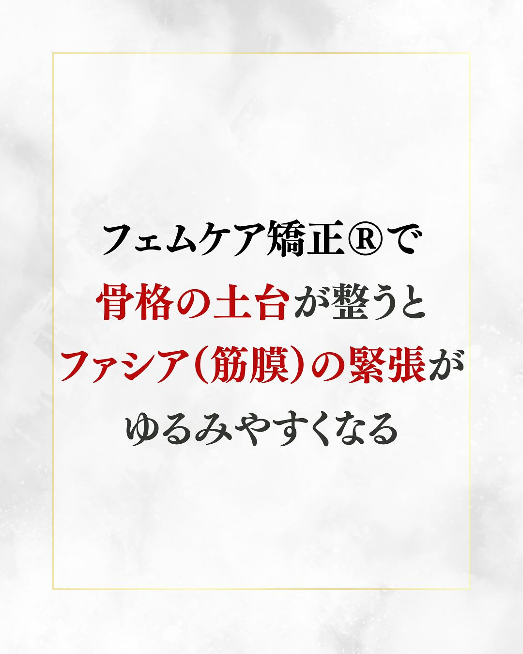 【大阪　アロマ　リラクゼーション　　整体】