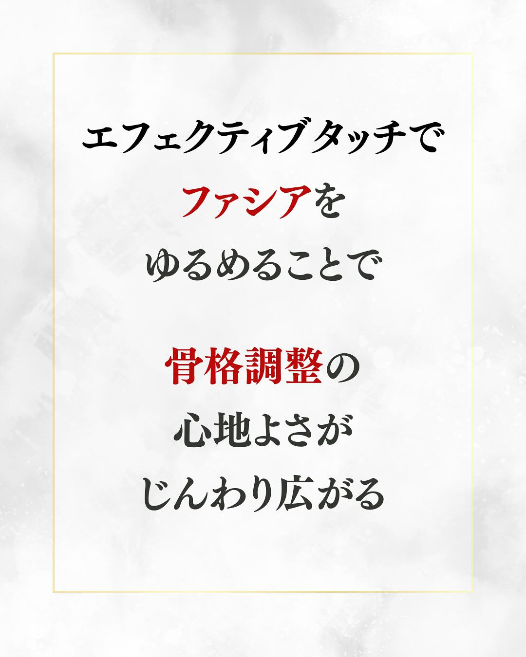 【大阪　アロマ　リラクゼーション　　整体】
