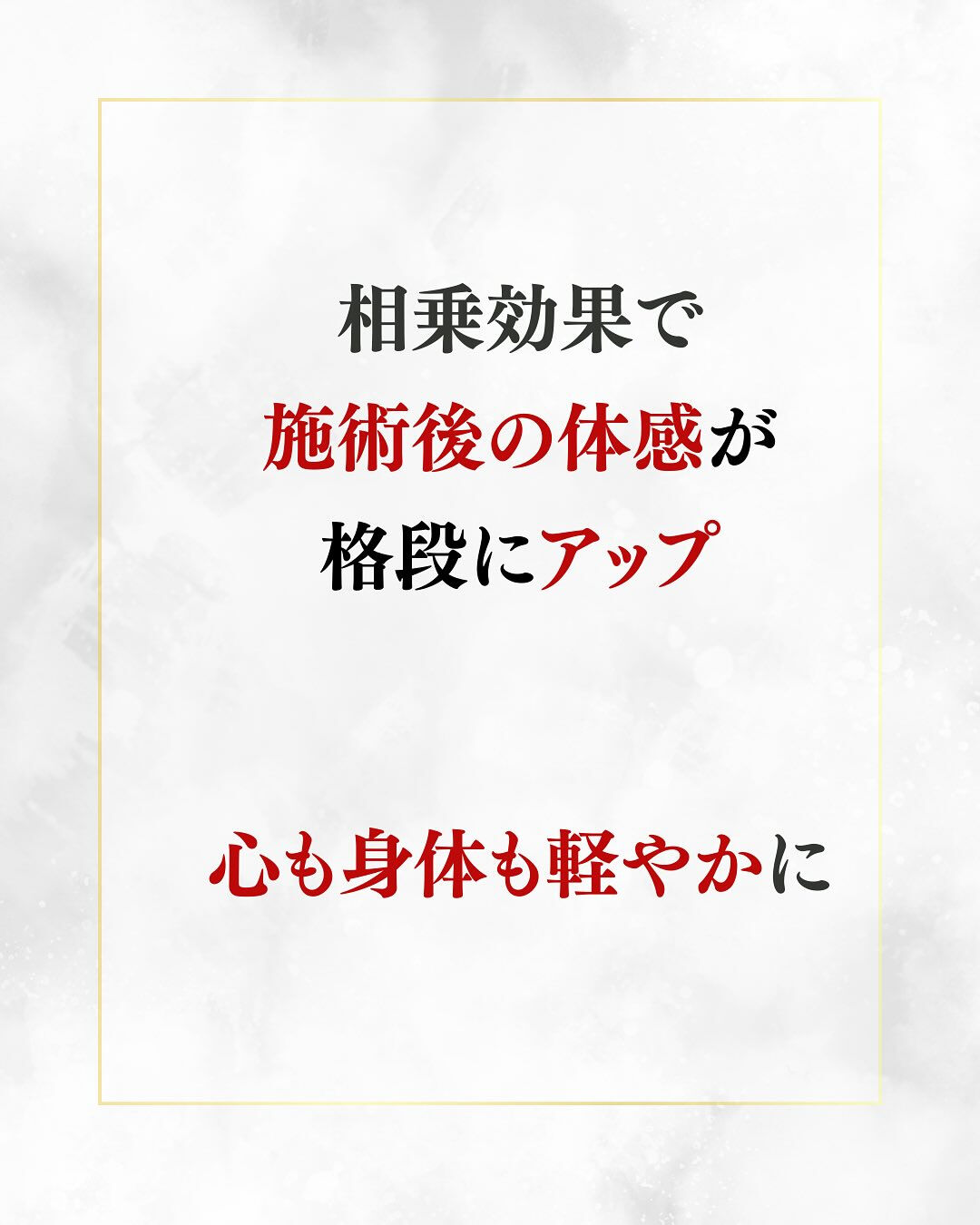 【大阪　アロマ　リラクゼーション　　整体】