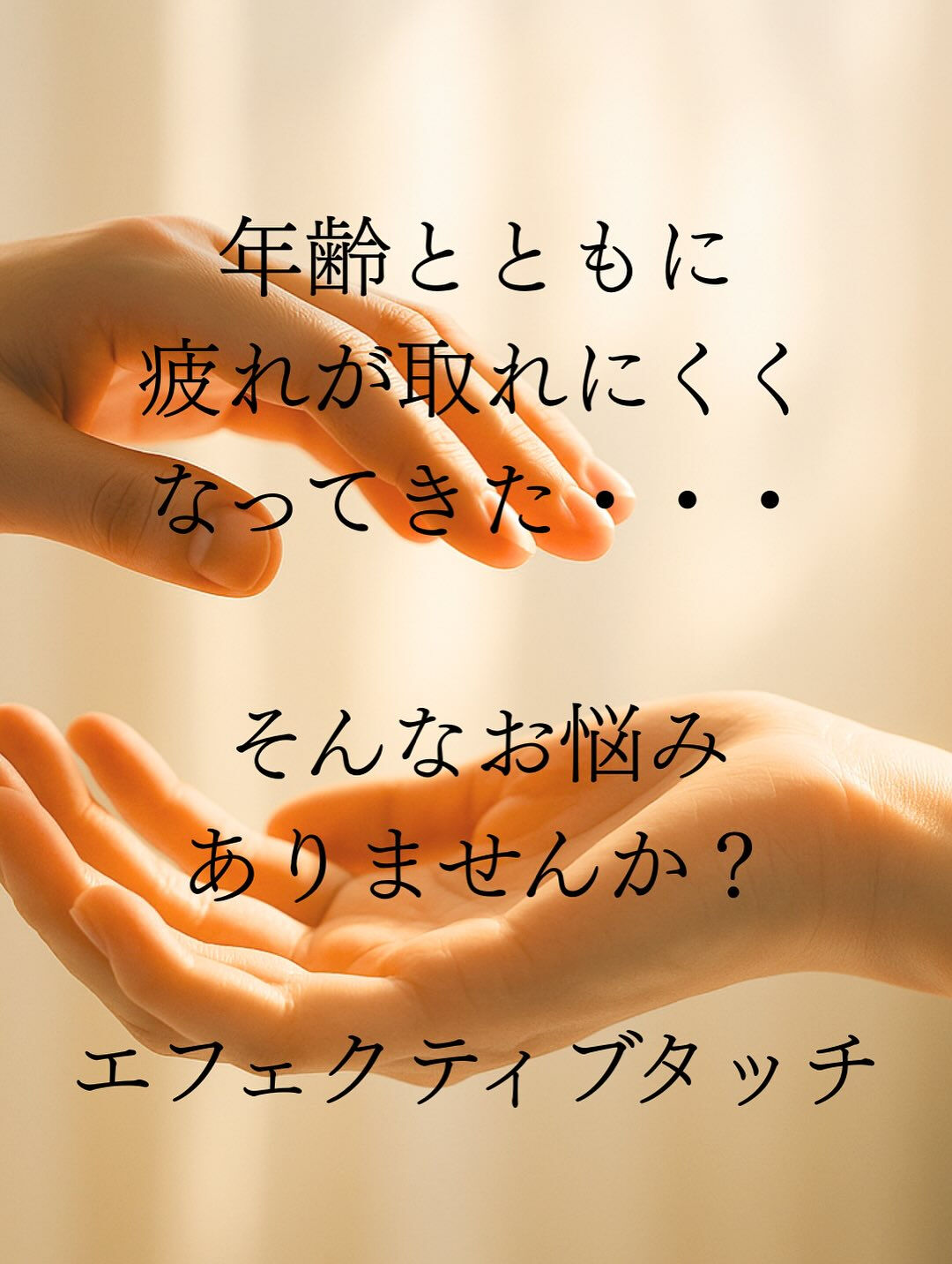 【大阪 リラクゼーション アロマ】