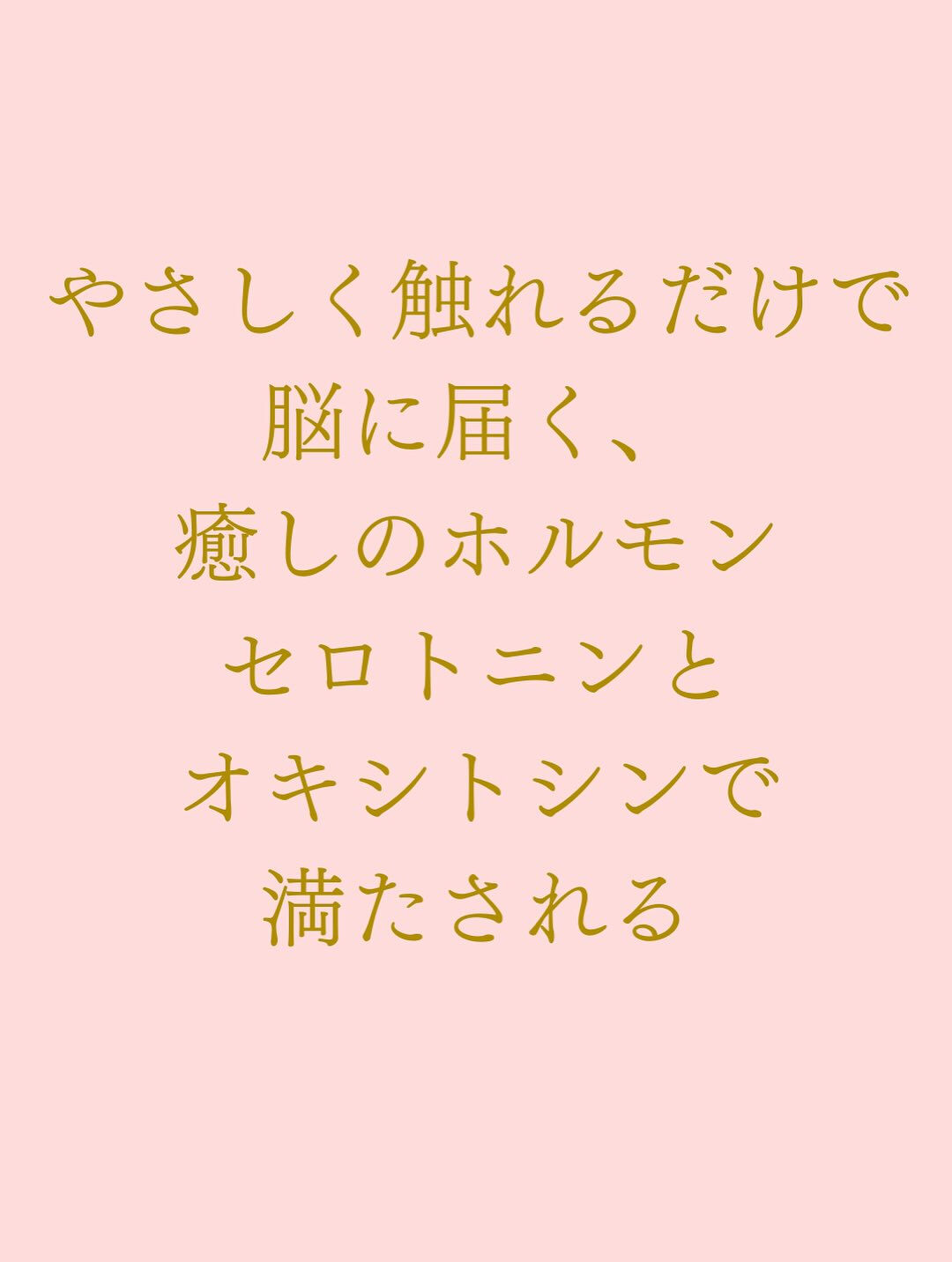 【大阪 リラクゼーション アロマ】