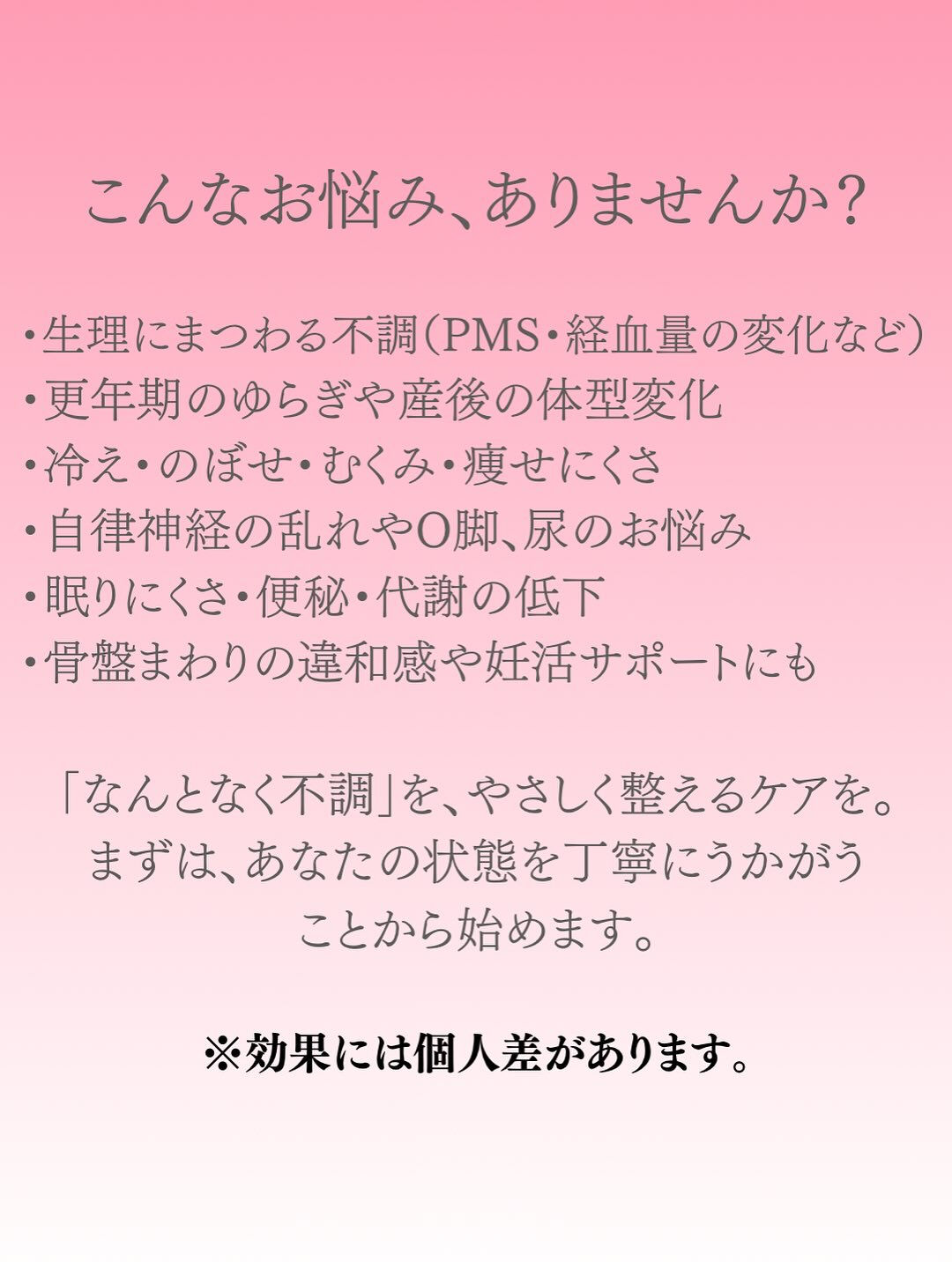 【大阪 西区 整体】