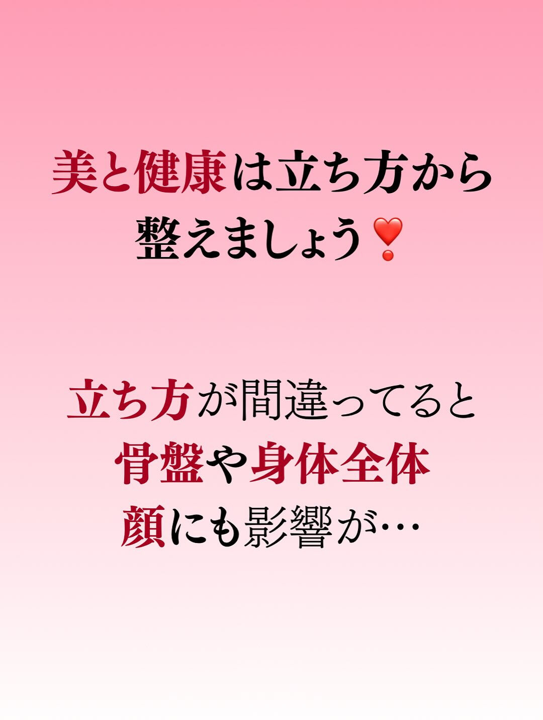 【大阪 西区 整体】