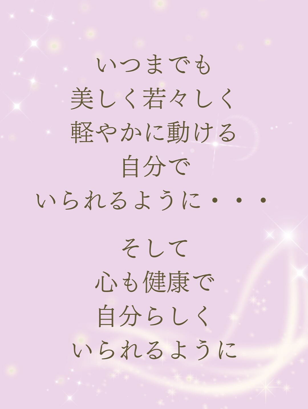 【大阪　アロマ　リラクゼーション　　整体】