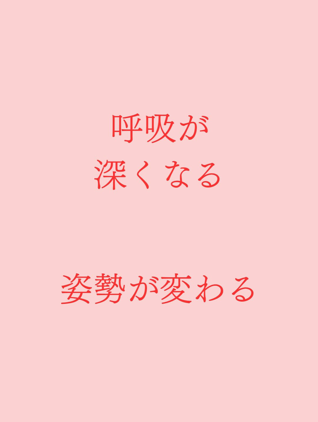 【大阪　アロマ　リラクゼーション　　整体】