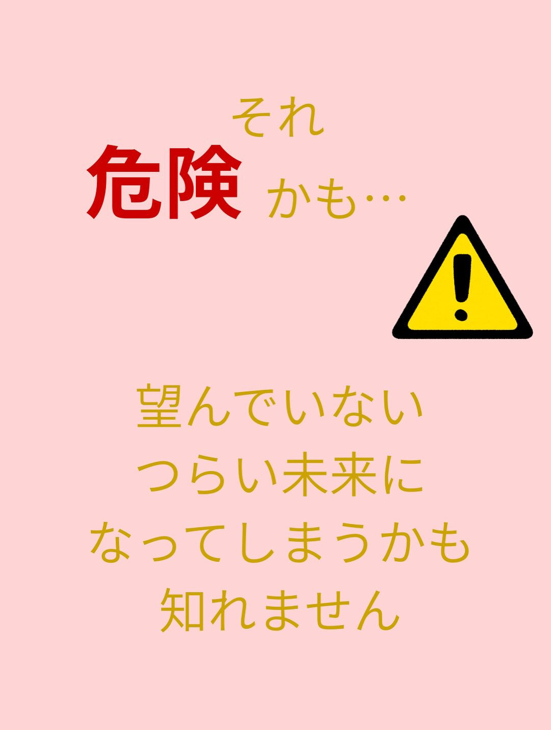 【大阪　アロマ　整体】