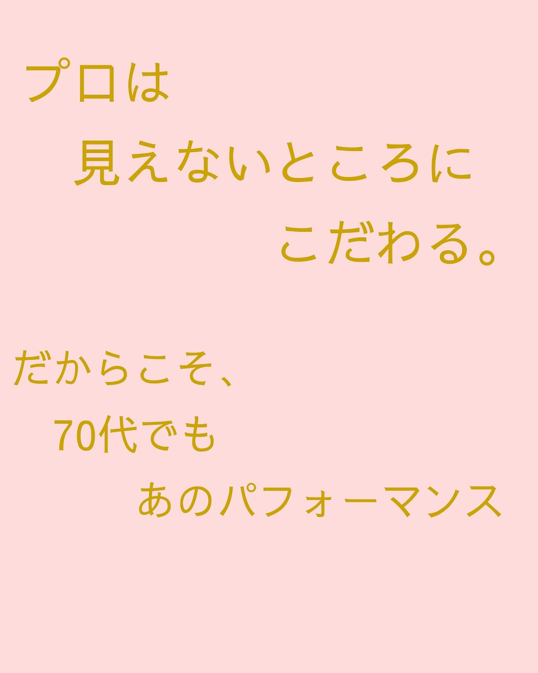 【大阪　アロマ　整体】