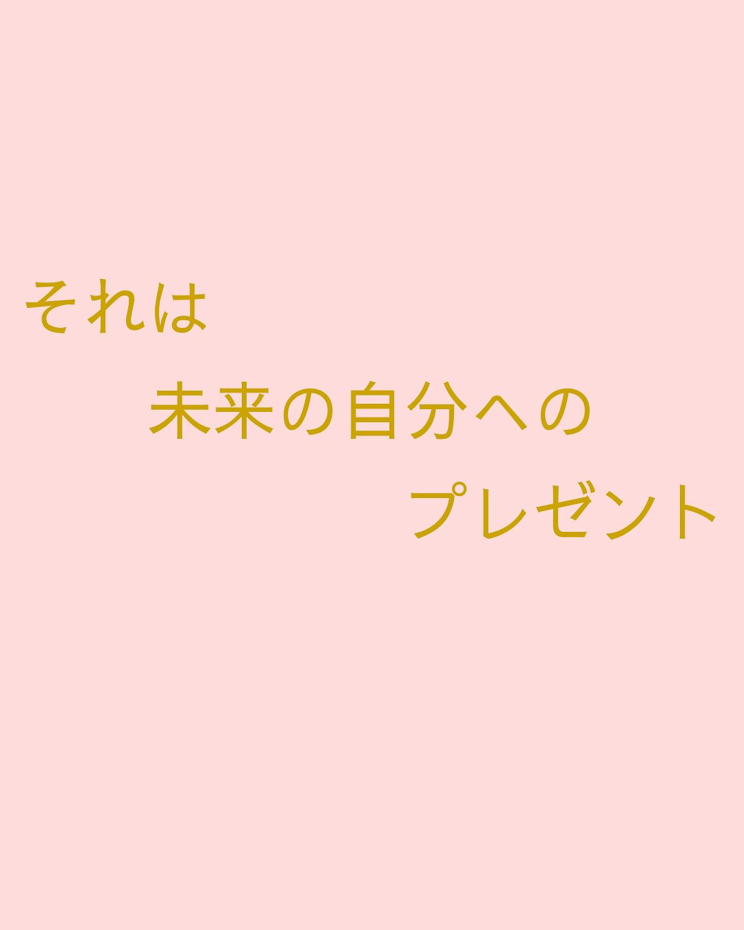 【大阪　アロマ　整体】
