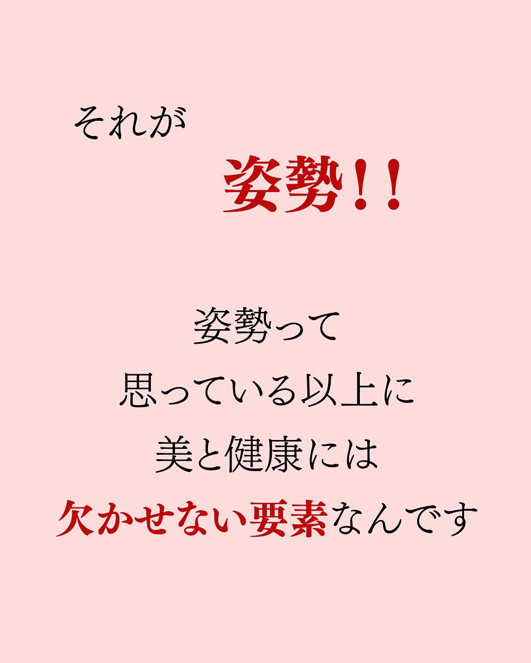 【大阪　アロマ　整体】