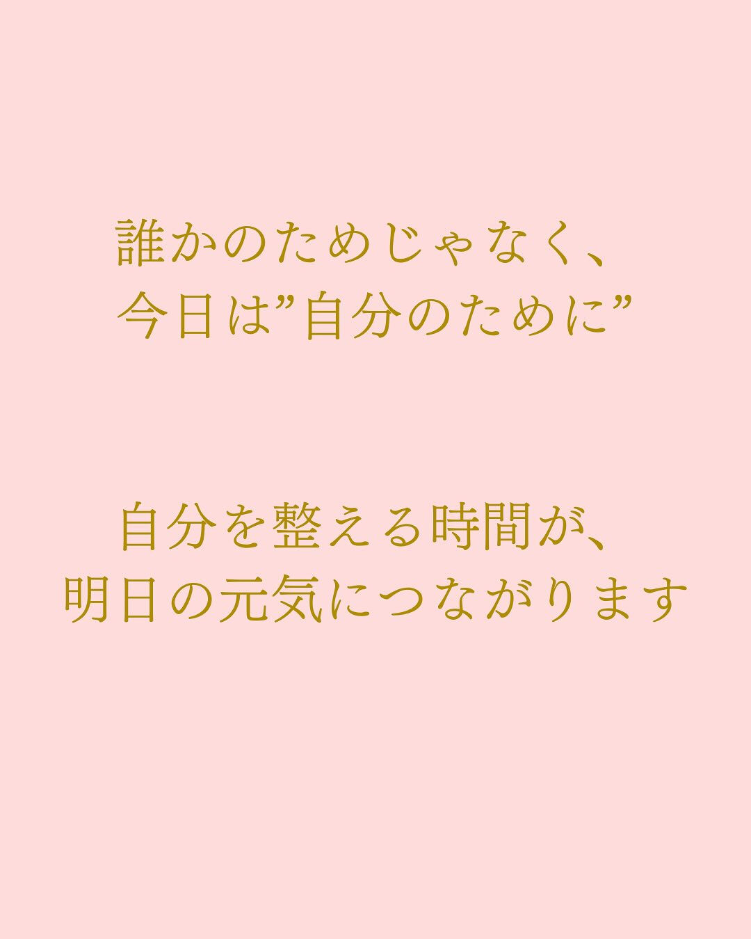 【大阪　アロマ　整体】